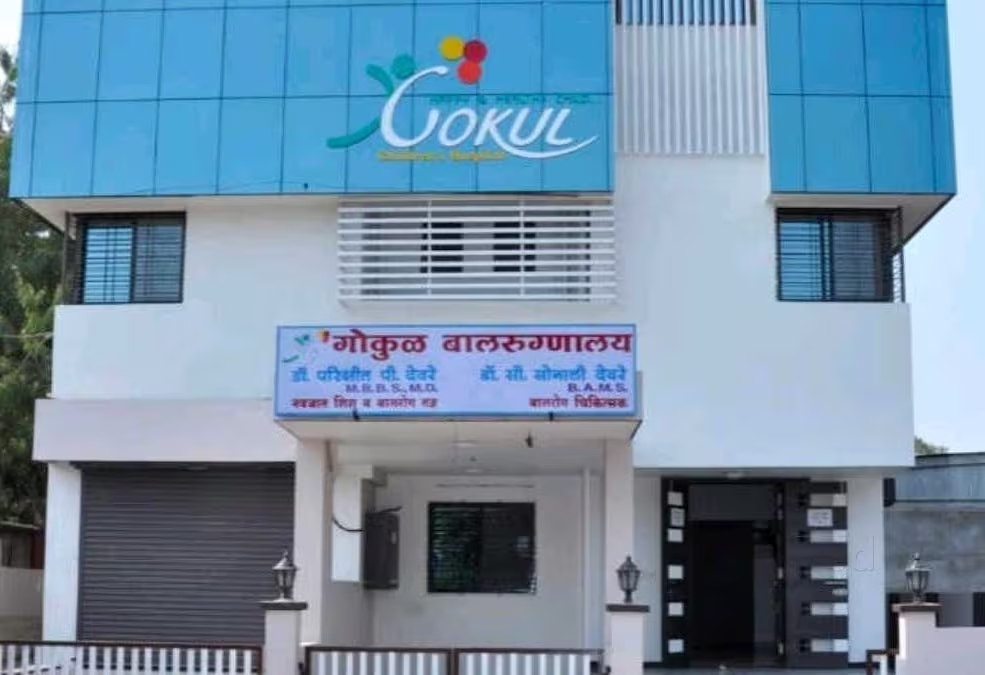 gokul-children-s-hospital-dhule-ho-dhule-paediatricians-fdxf3jpioq